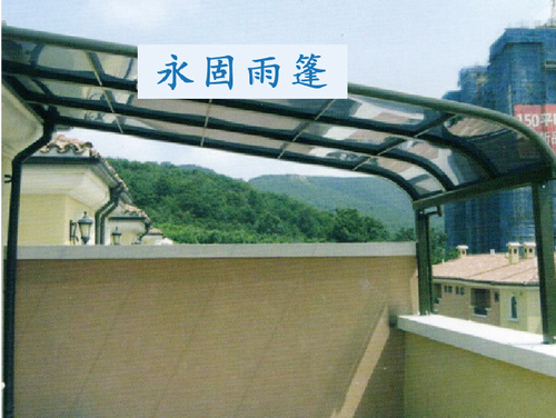 安顺露台篷安装