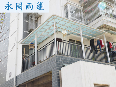遵义露台篷