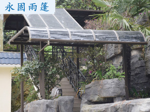 露台篷