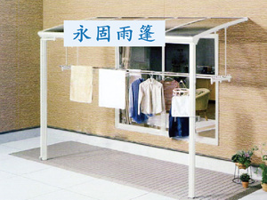 露台篷