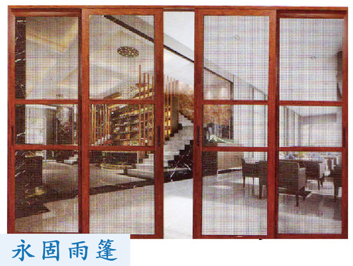 安顺纱窗