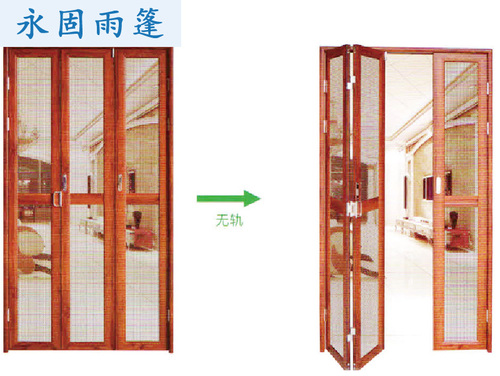 贵州纱窗安装