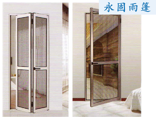 纱窗