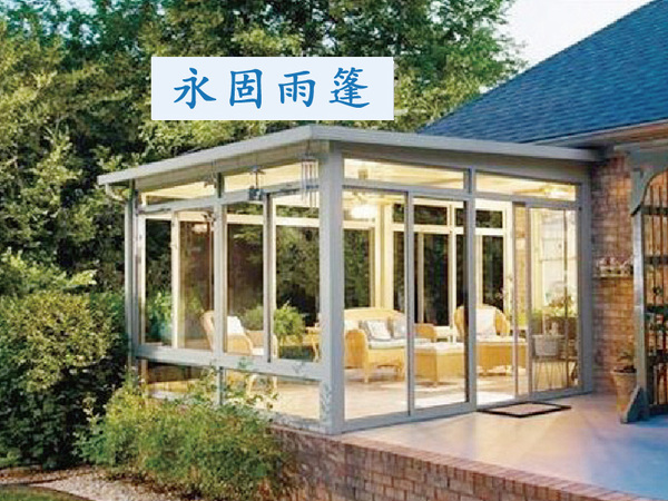 贵阳阳光房