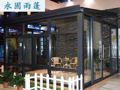 毕节阳光房设计