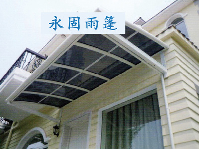 贵州窗篷安装