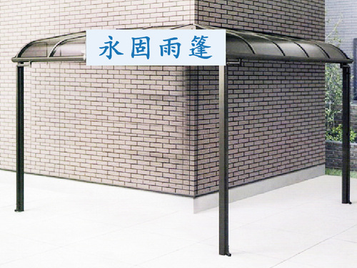 贵阳露台篷安装