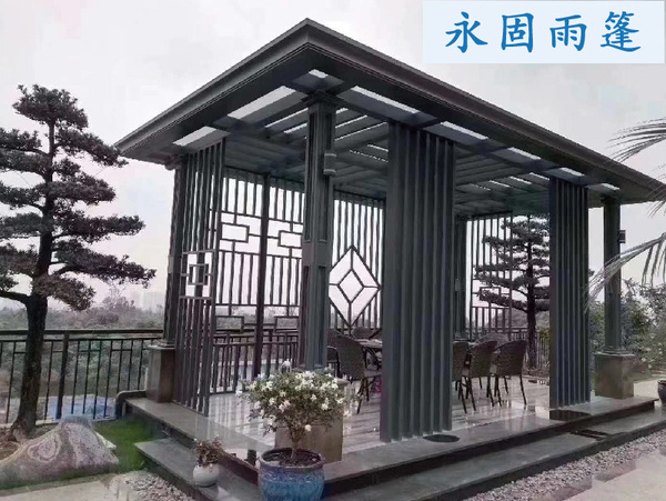 阳光房