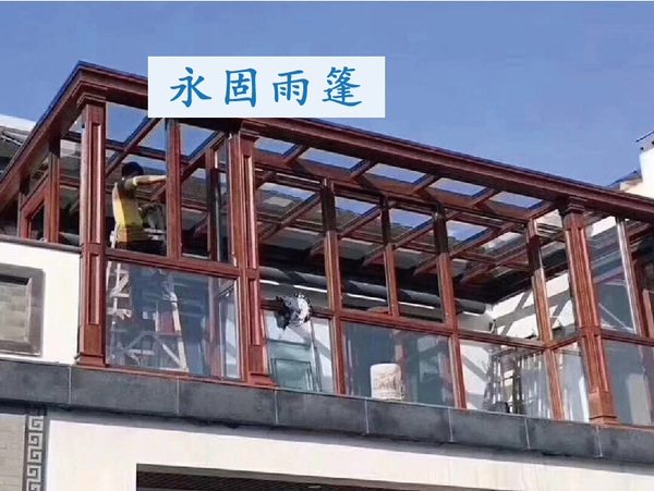 阳光房