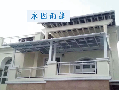 露台篷