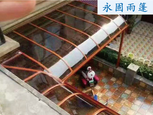 露台篷