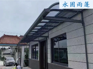 露台篷
