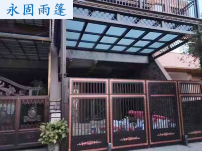 阳光顶
