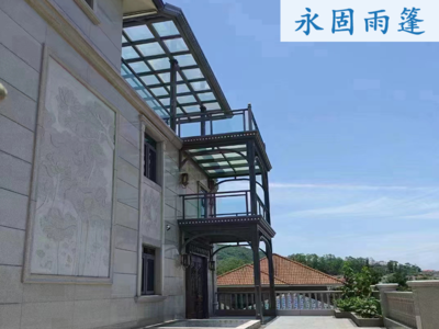 阳光顶