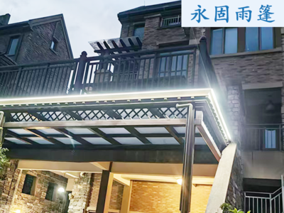 阳光顶