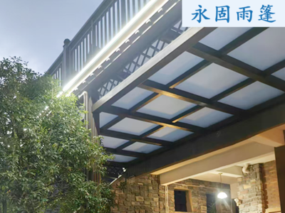 阳光顶
