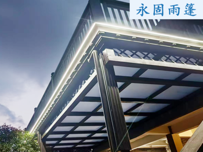 阳光顶