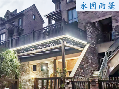 阳光顶