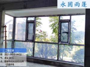 系统窗