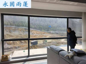 系统窗