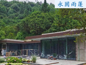系统窗