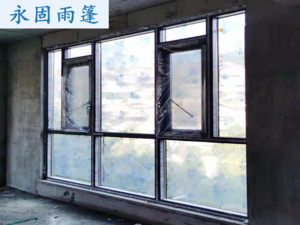 系统窗
