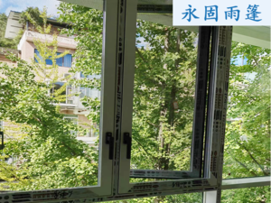 系统窗