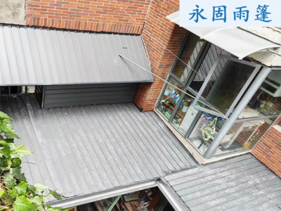 阳光房隔热顶
