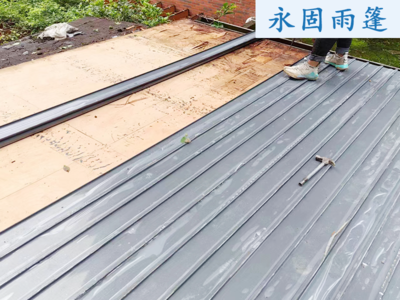 阳光房隔热顶