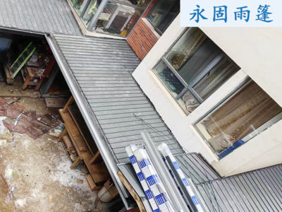 阳光房隔热顶