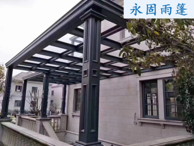 阳光顶