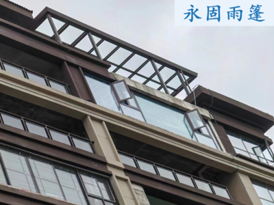 阳光顶