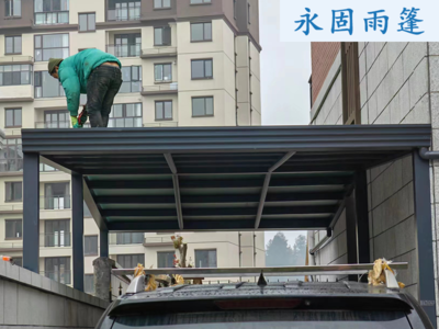 阳光顶