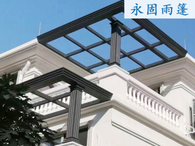 阳光顶