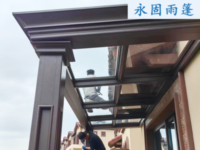 阳光顶