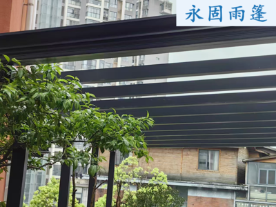 阳光顶