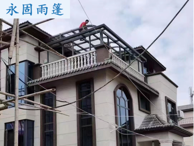 阳光房