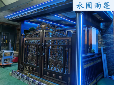 阳光房