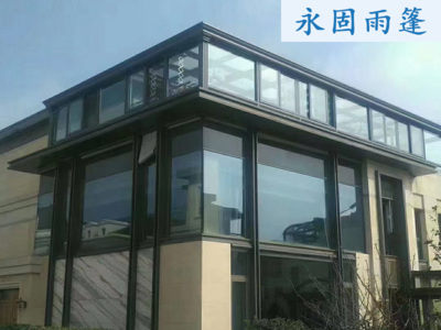阳光房