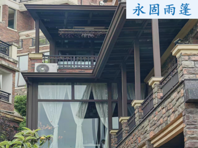 阳光房